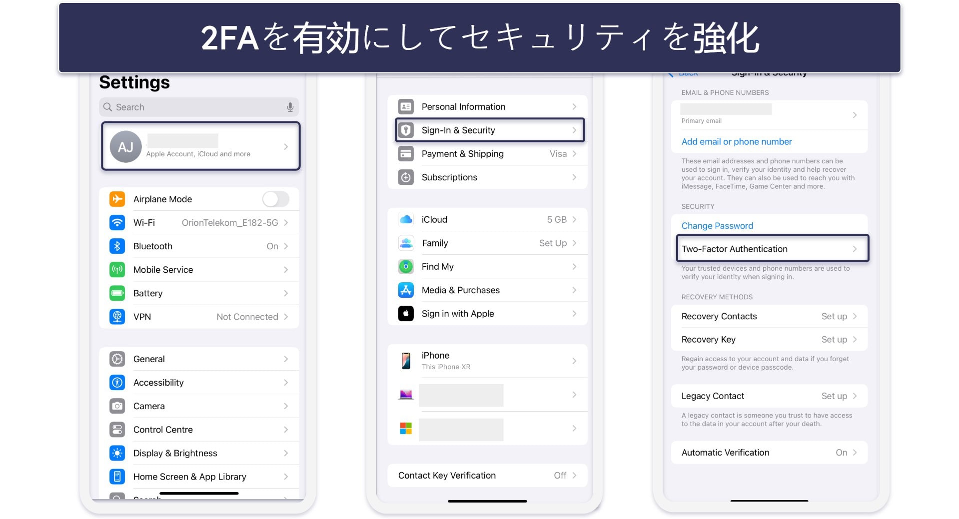 iPhoneをマルウェアから守る方法