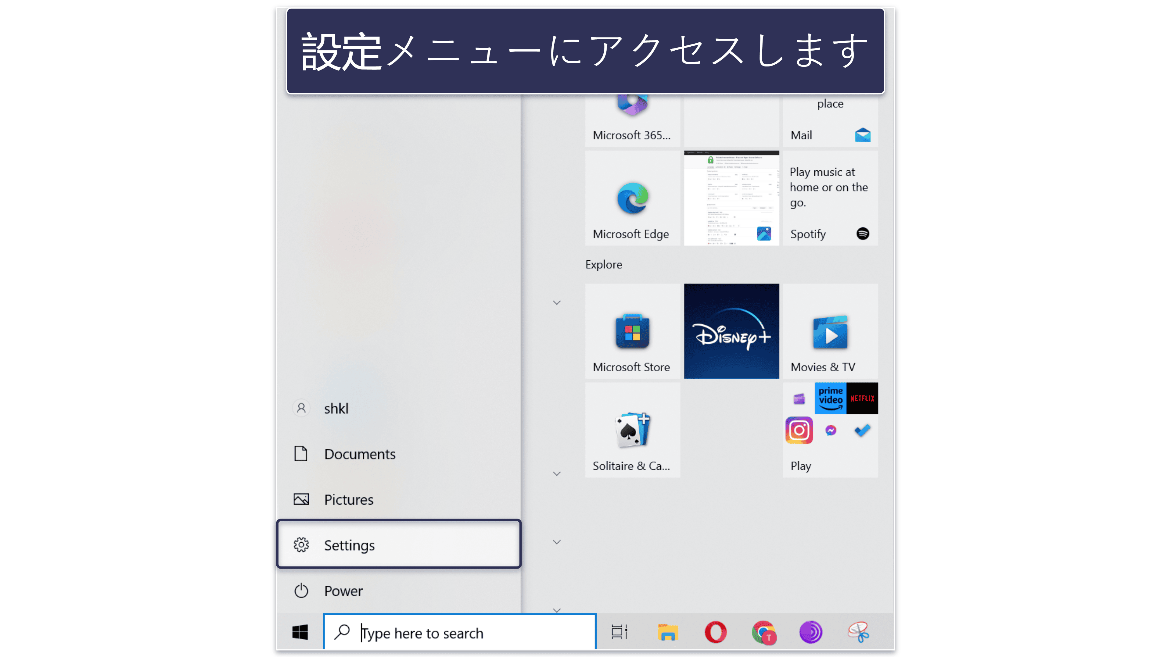 How to Set Up a VPN on Any Device