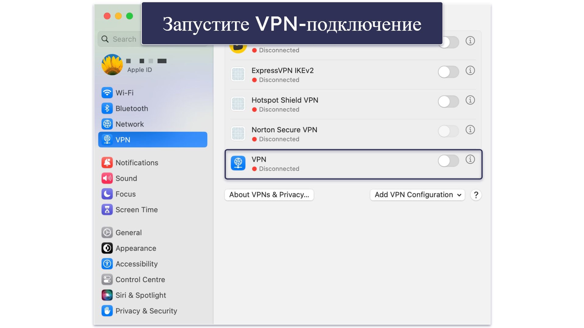Как вручную настроить VPN на любом устройстве