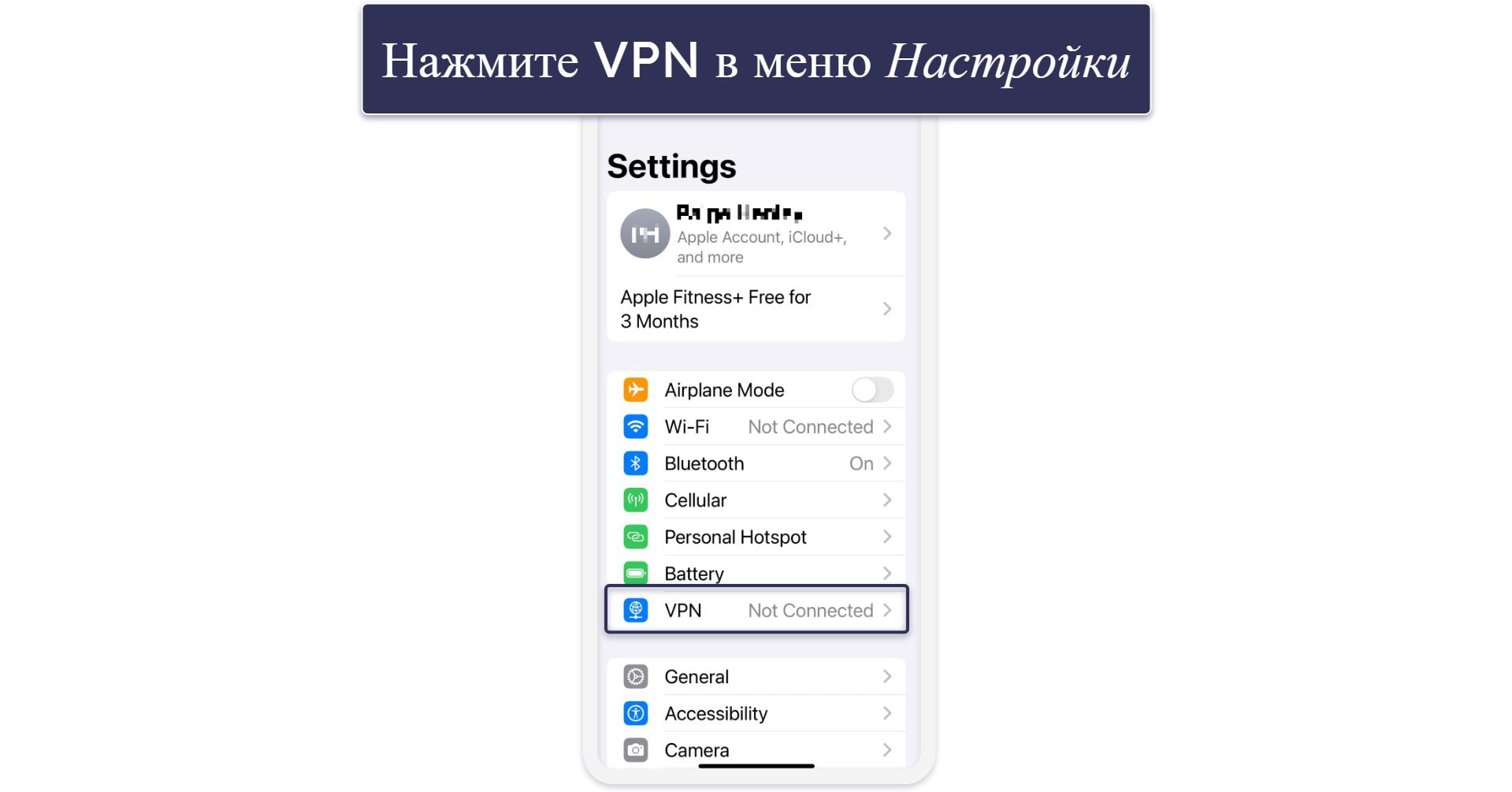 Как вручную настроить VPN на любом устройстве