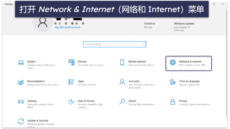 2026年如何在任意设备上设置VPN（完整指南）