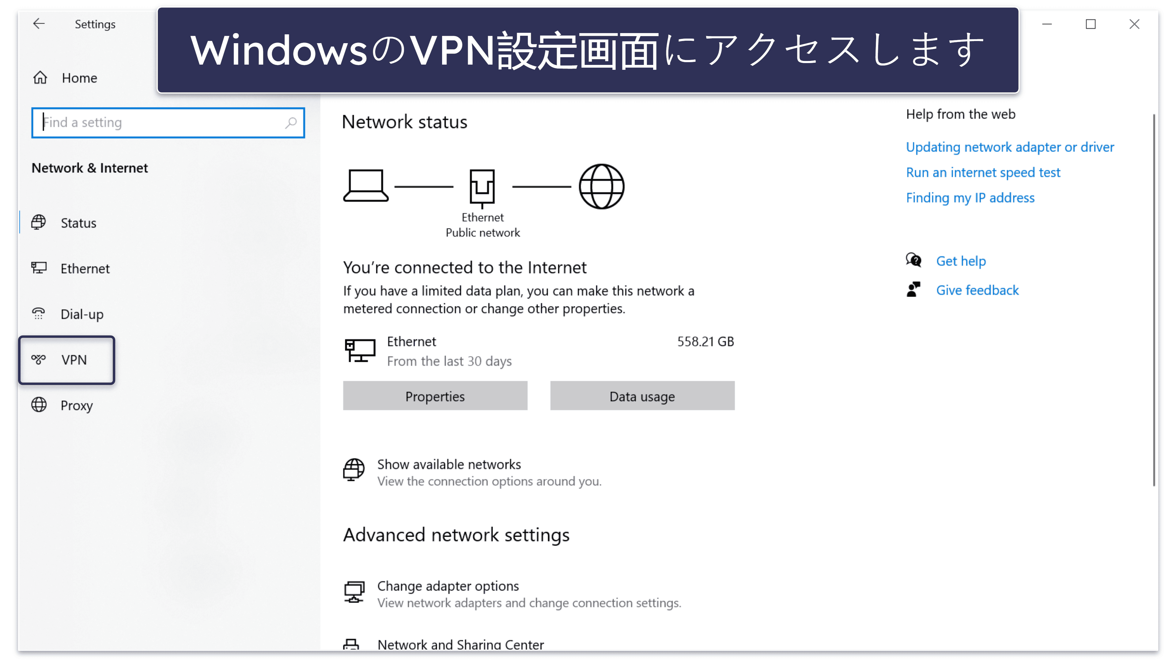 How to Set Up a VPN on Any Device