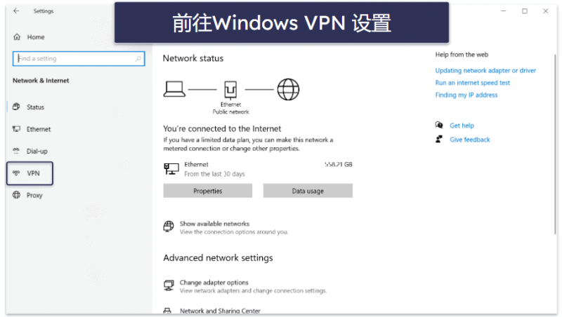 2026年如何在任意设备上设置VPN（完整指南）