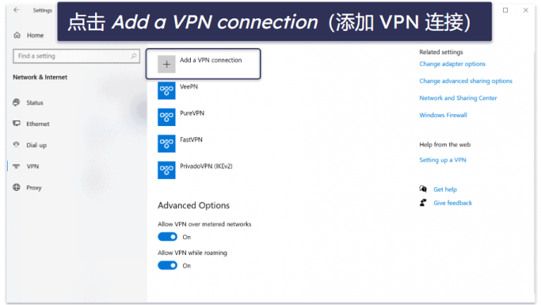 2026年如何在任意设备上设置VPN（完整指南）