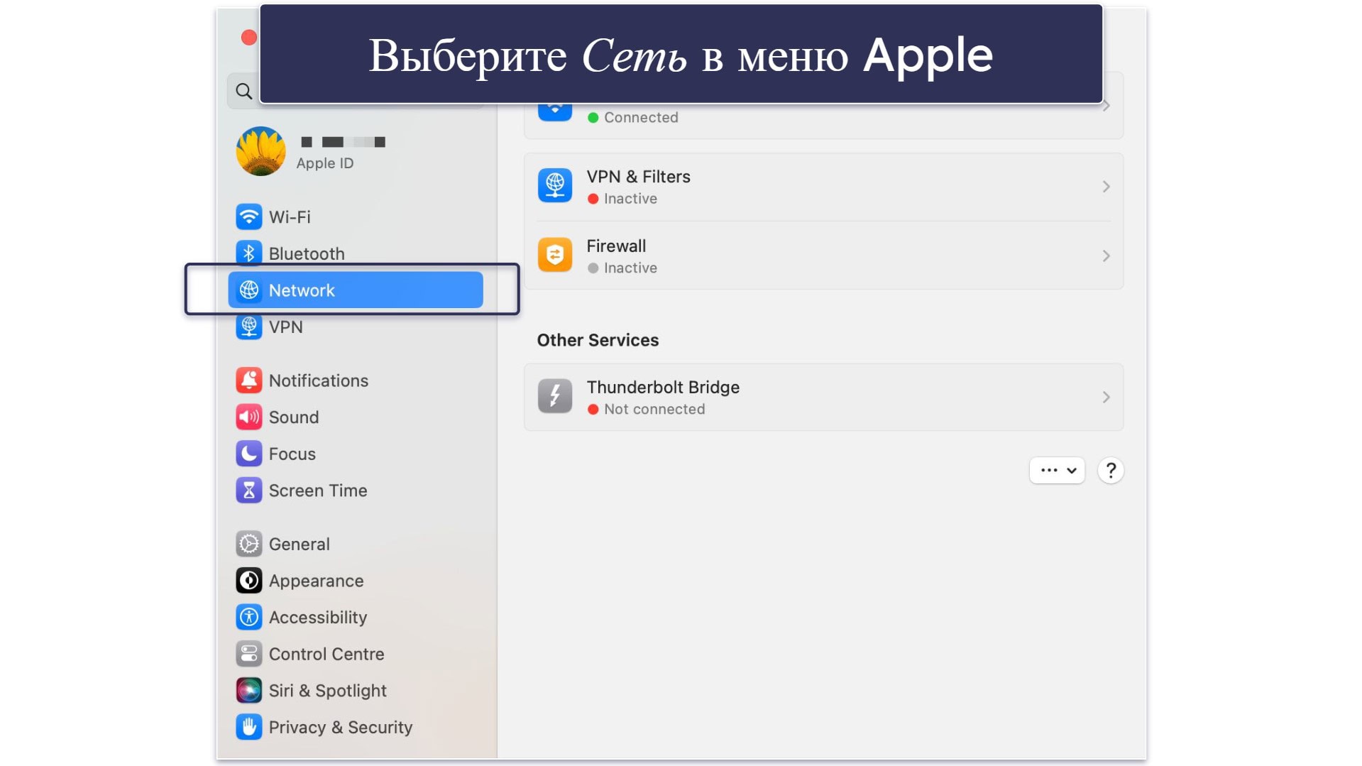 Как вручную настроить VPN на любом устройстве