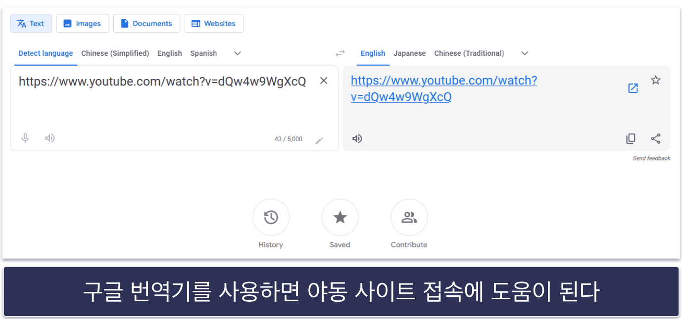 2026년 야동 사이트 우회하는 방법 6