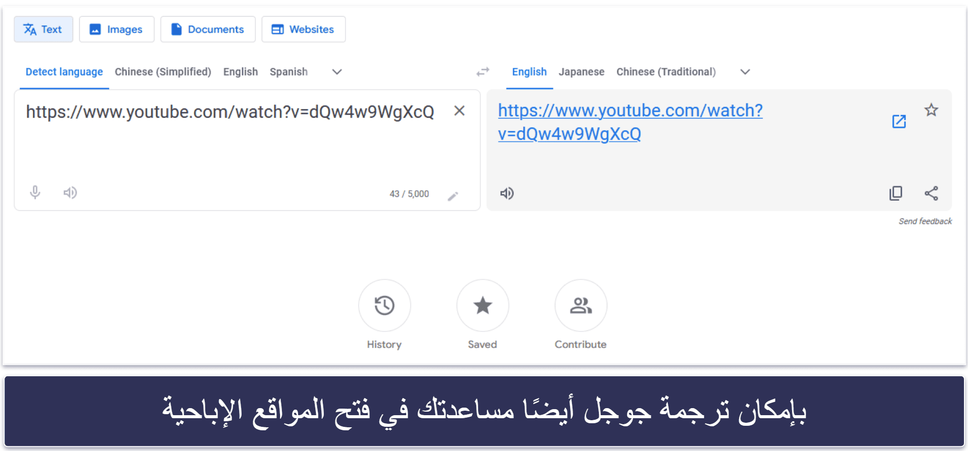 6 طرق لإلغاء حظر المواقع الإباحية في 2026