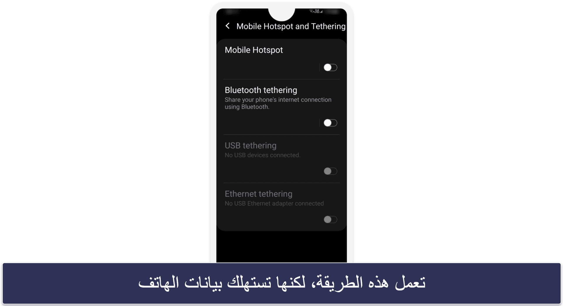 6 طرق لإلغاء حظر المواقع الإباحية في 2026