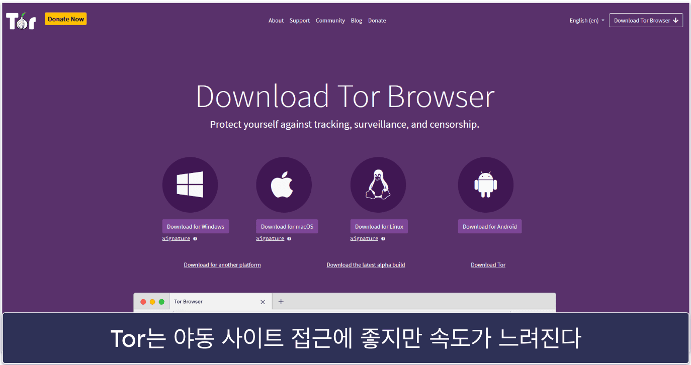 2026년 야동 사이트 우회하는 방법 6