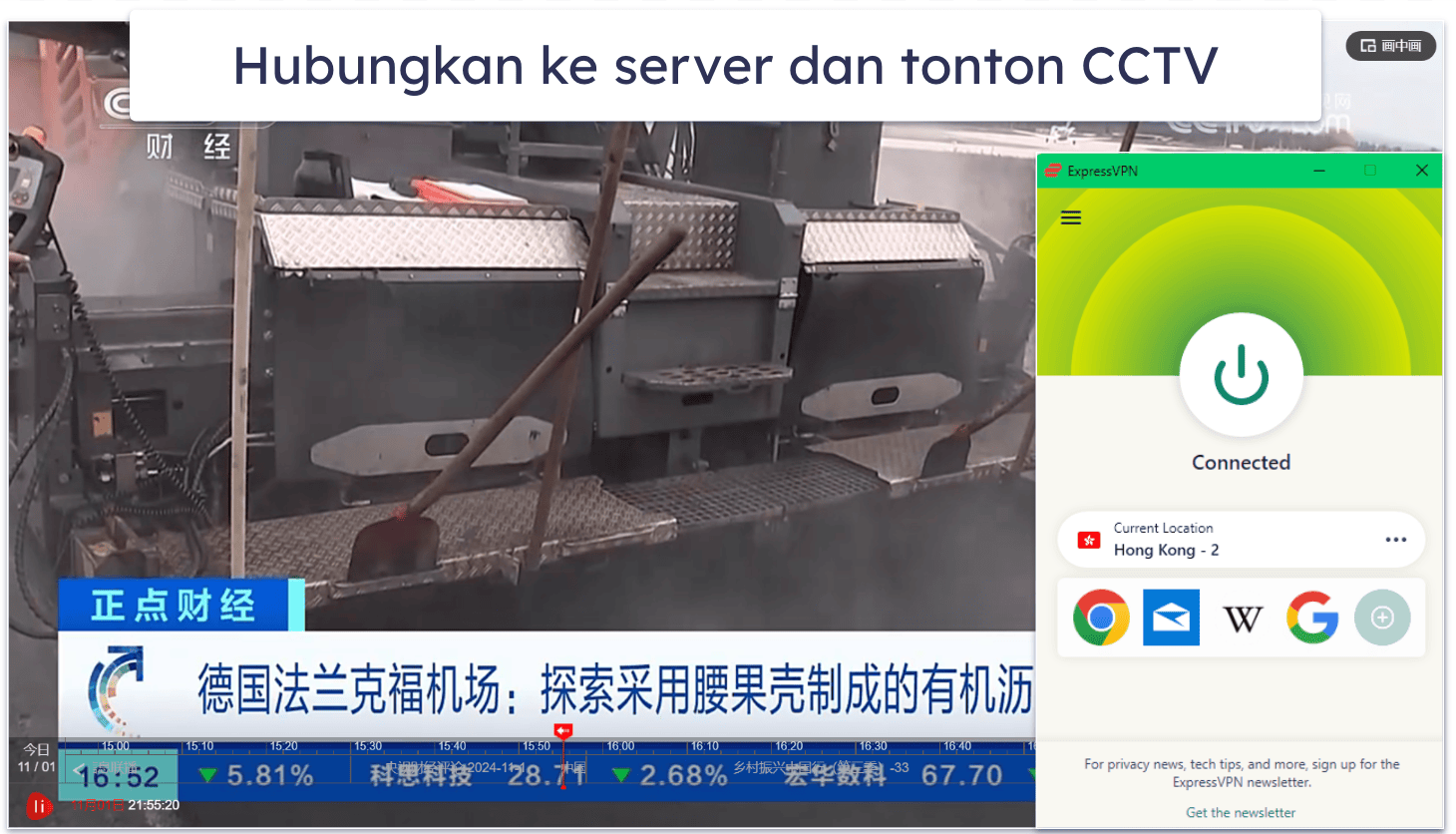 How to Watch CCTV From Anywhere