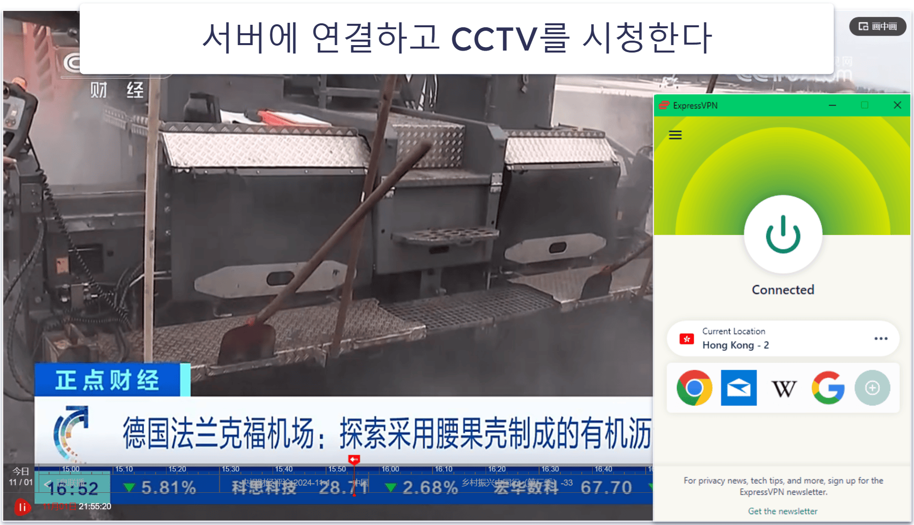 어느 장치에서나 CCTV 콘텐츠 시청하는 방법