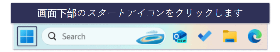 端末からSurfsharkファイルをアンインストールして完全削除する方法