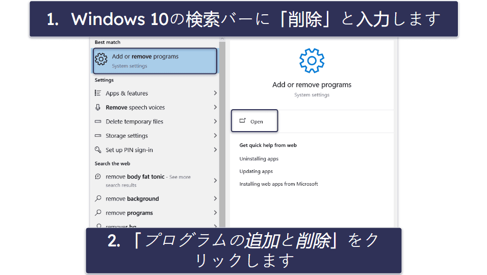端末からSurfsharkファイルをアンインストールして完全削除する方法