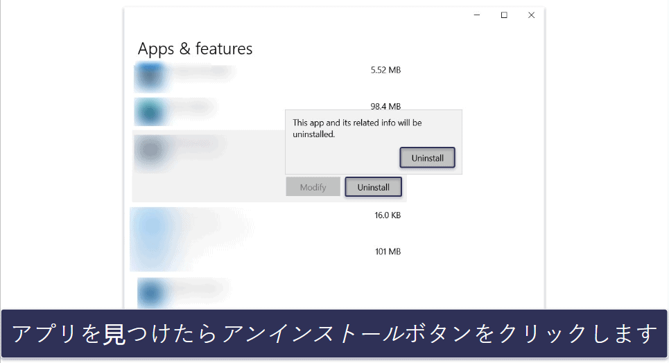 端末からSurfsharkファイルをアンインストールして完全削除する方法