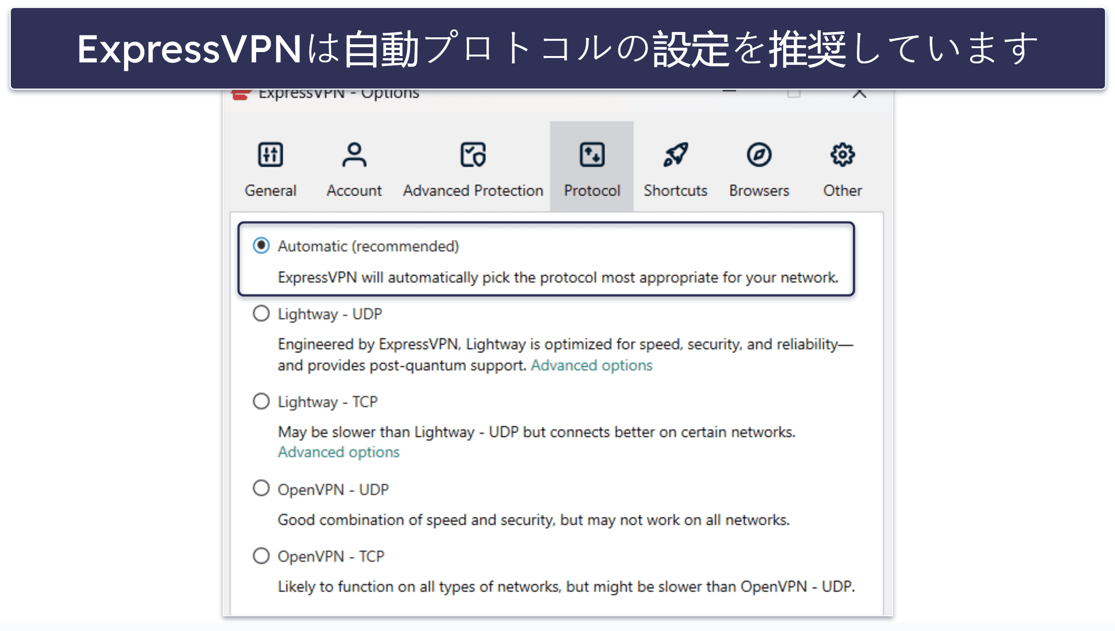 🥇1. ExpressVPN:2026年トルコに最適な総合No.1のVPN