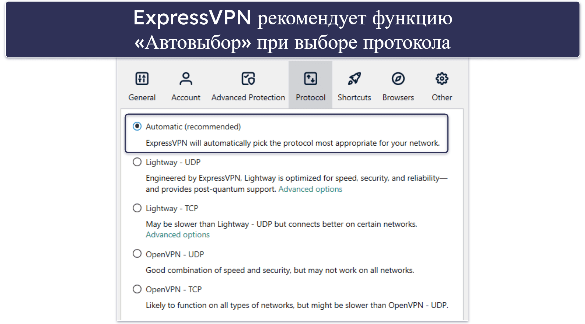 🥇1. ExpressVPN — в целом лучший VPN-сервис для Турции в 2026