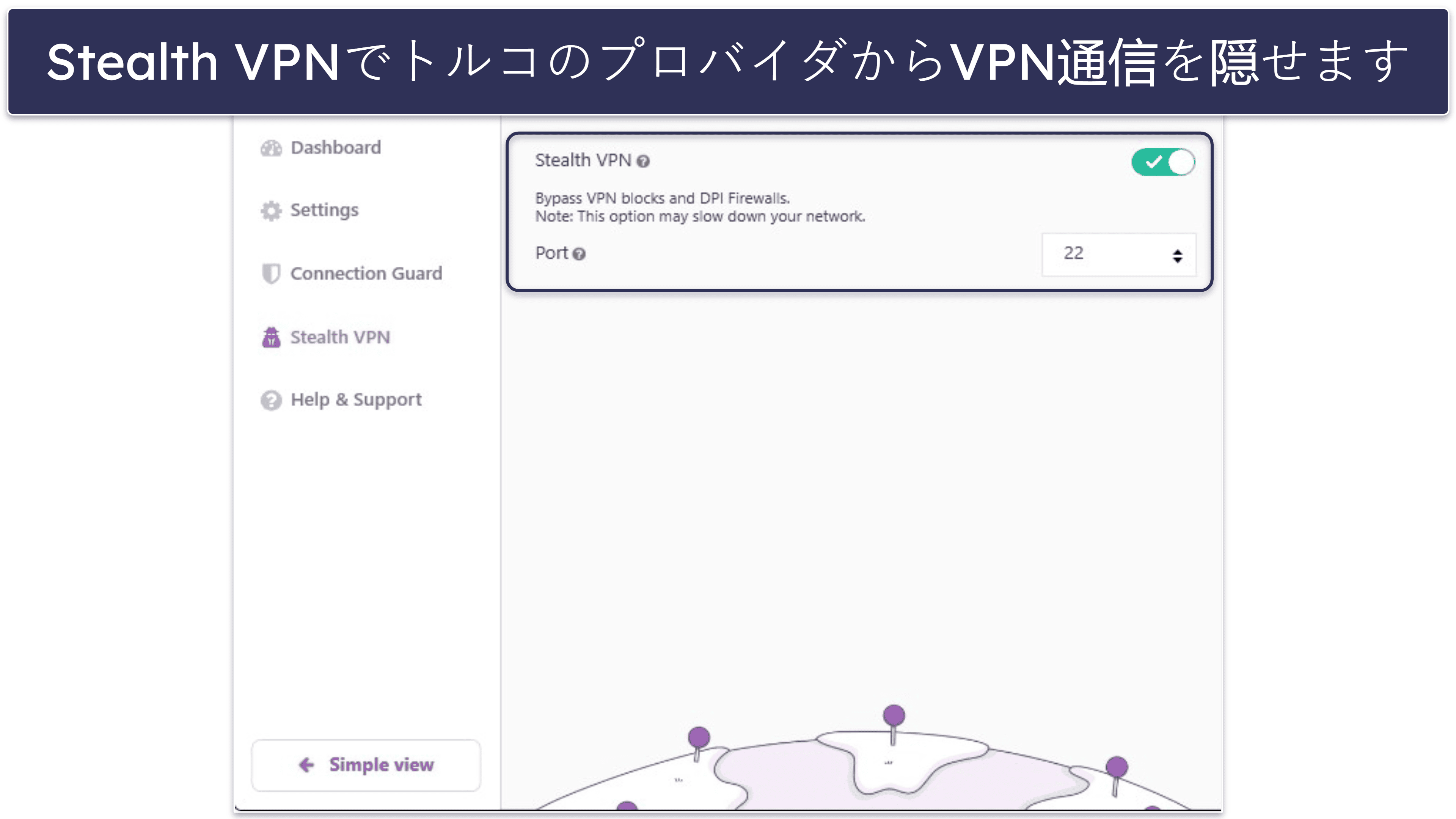 🥉3. PrivateVPN :初心者におすすめのとてもシンプルなトルコ向けVPN