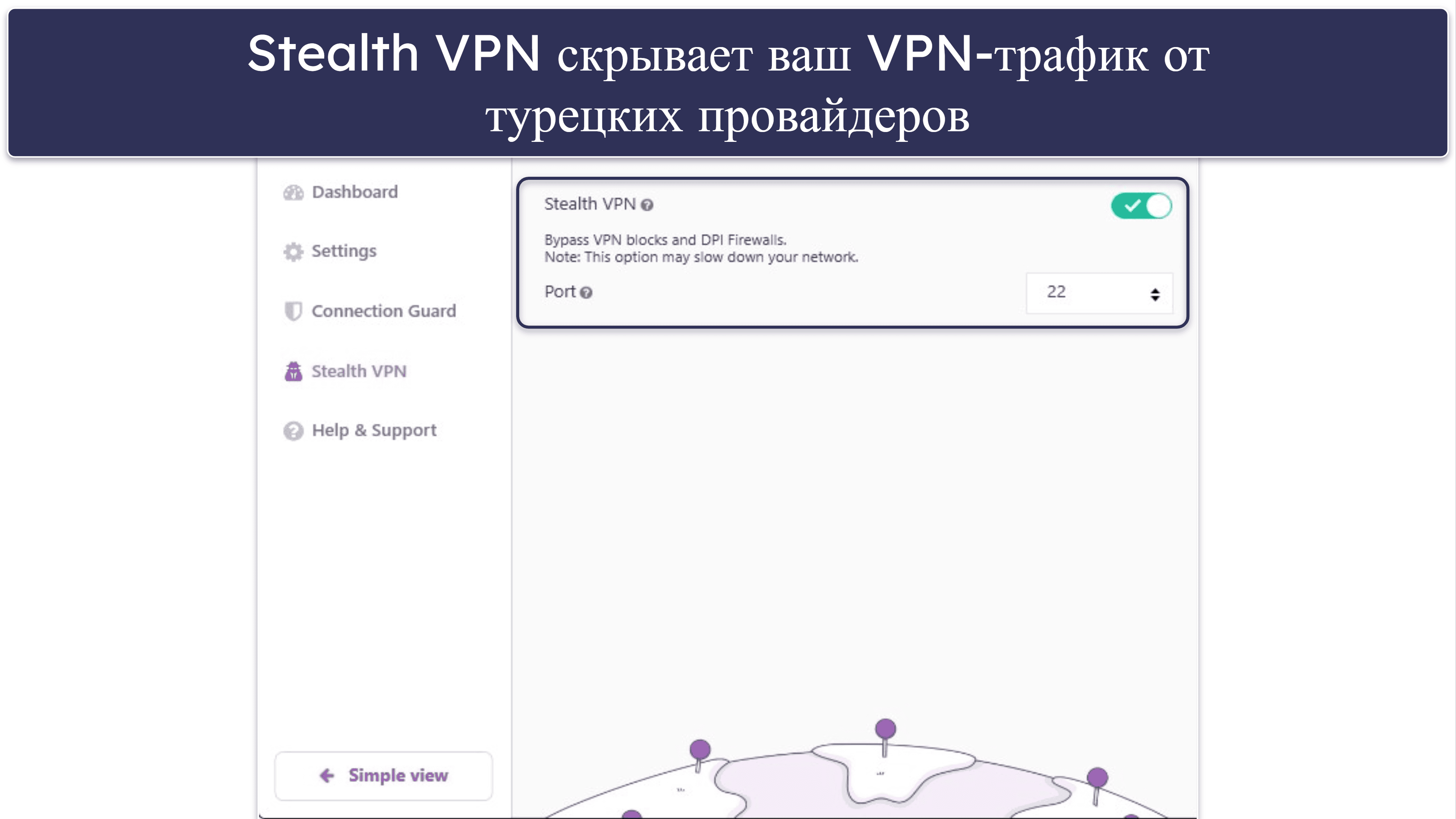 🥉3. PrivateVPN — невероятно простое VPN-приложение для Турции (подойдет начинающим)