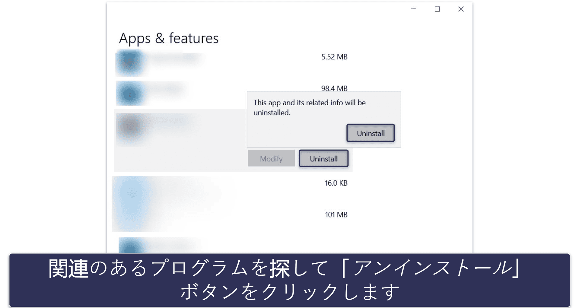 【事前準備】最近インストールしたアプリと拡張機能をアンインストールする