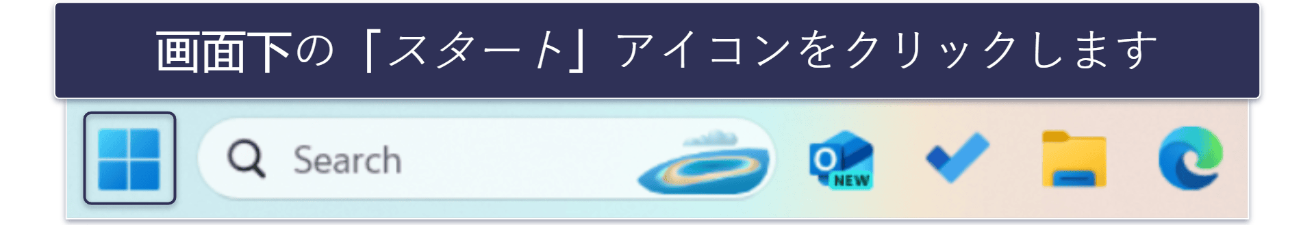 【事前準備】最近インストールしたアプリと拡張機能をアンインストールする