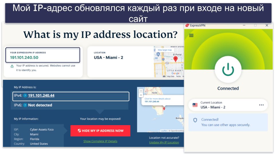Краткий обзор лучших VPN для Firefox