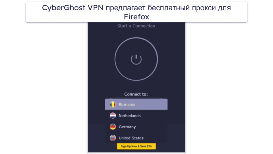 Краткий обзор лучших VPN для Firefox