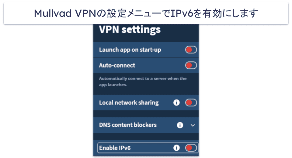 🥉3. Mullvad VPN — デスクトップアプリでIPv6に対応したプライバシー重視のVPN