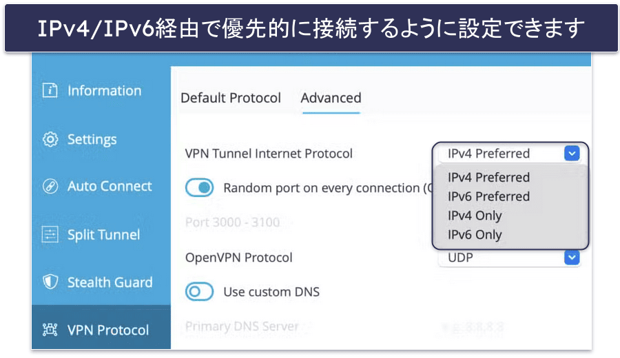 🥇1. hide.me — 2026 年の総合的に最高のIPv6 VPN