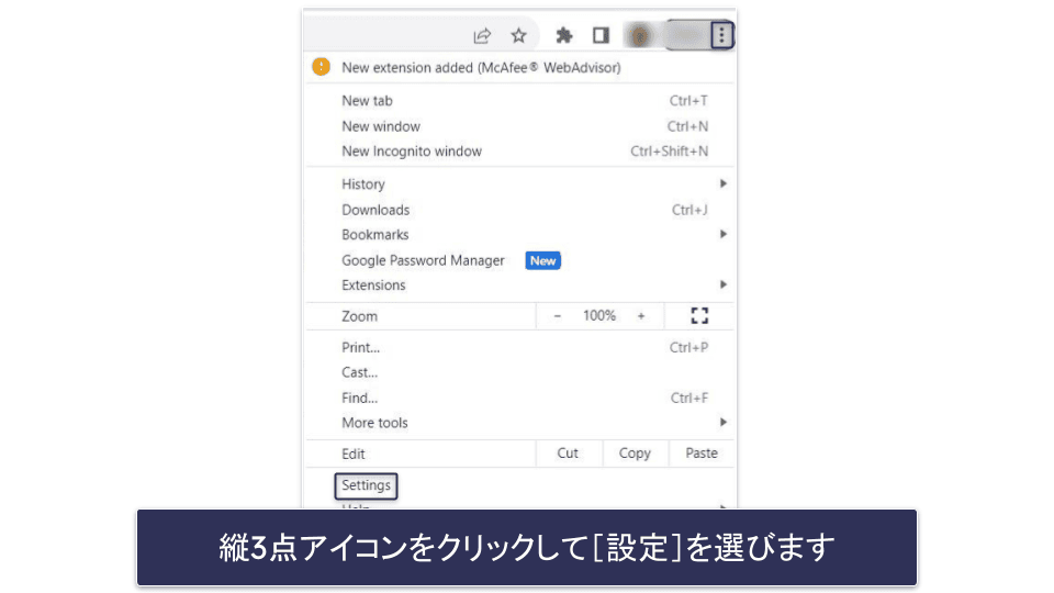 事前準備ステップ2. 既に付与されている通知許可を取り消す