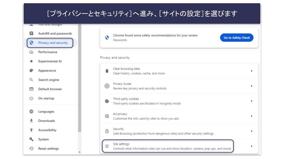 事前準備ステップ2. 既に付与されている通知許可を取り消す