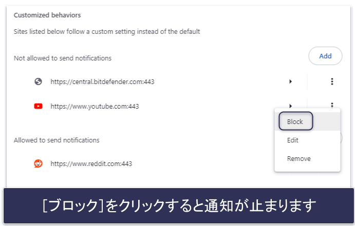 事前準備ステップ2. 既に付与されている通知許可を取り消す