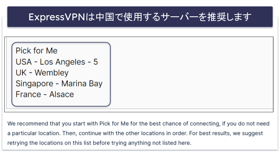 ロシアや中国でVPNが機能しない？ トラブルシューティングのヒントを試そう