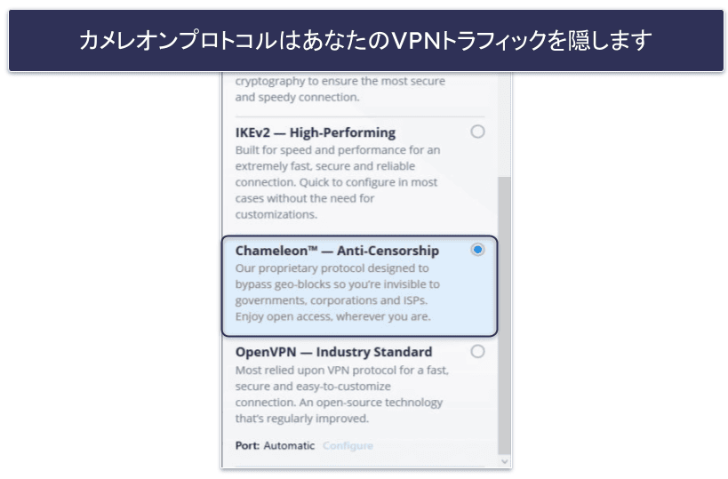 🥉3. VyprVPN — プライバシー強化のために定期的にIPアドレスを変更
