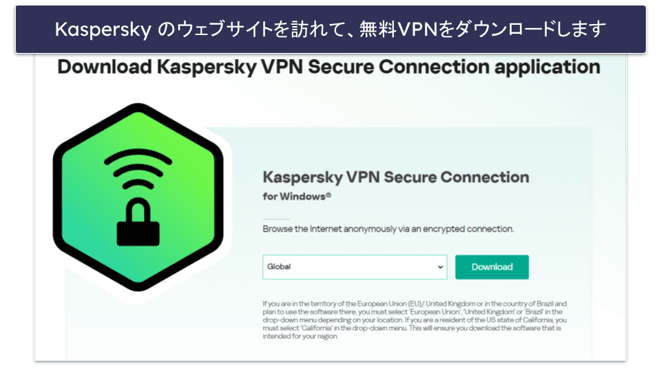 ロシアと中国でVPNをダウンロードしてセットアップする方法