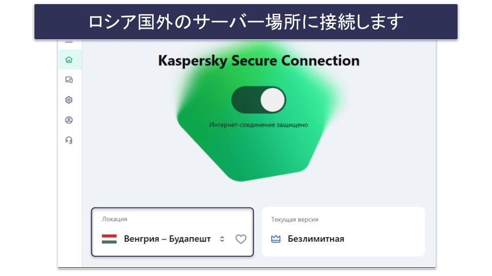 ロシアと中国でVPNをダウンロードしてセットアップする方法