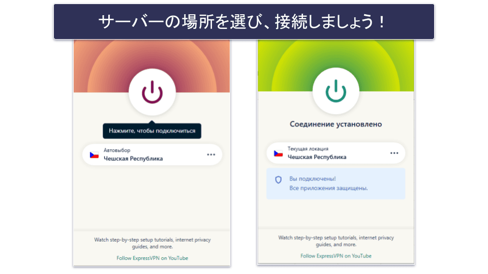 ロシアと中国でVPNをダウンロードしてセットアップする方法