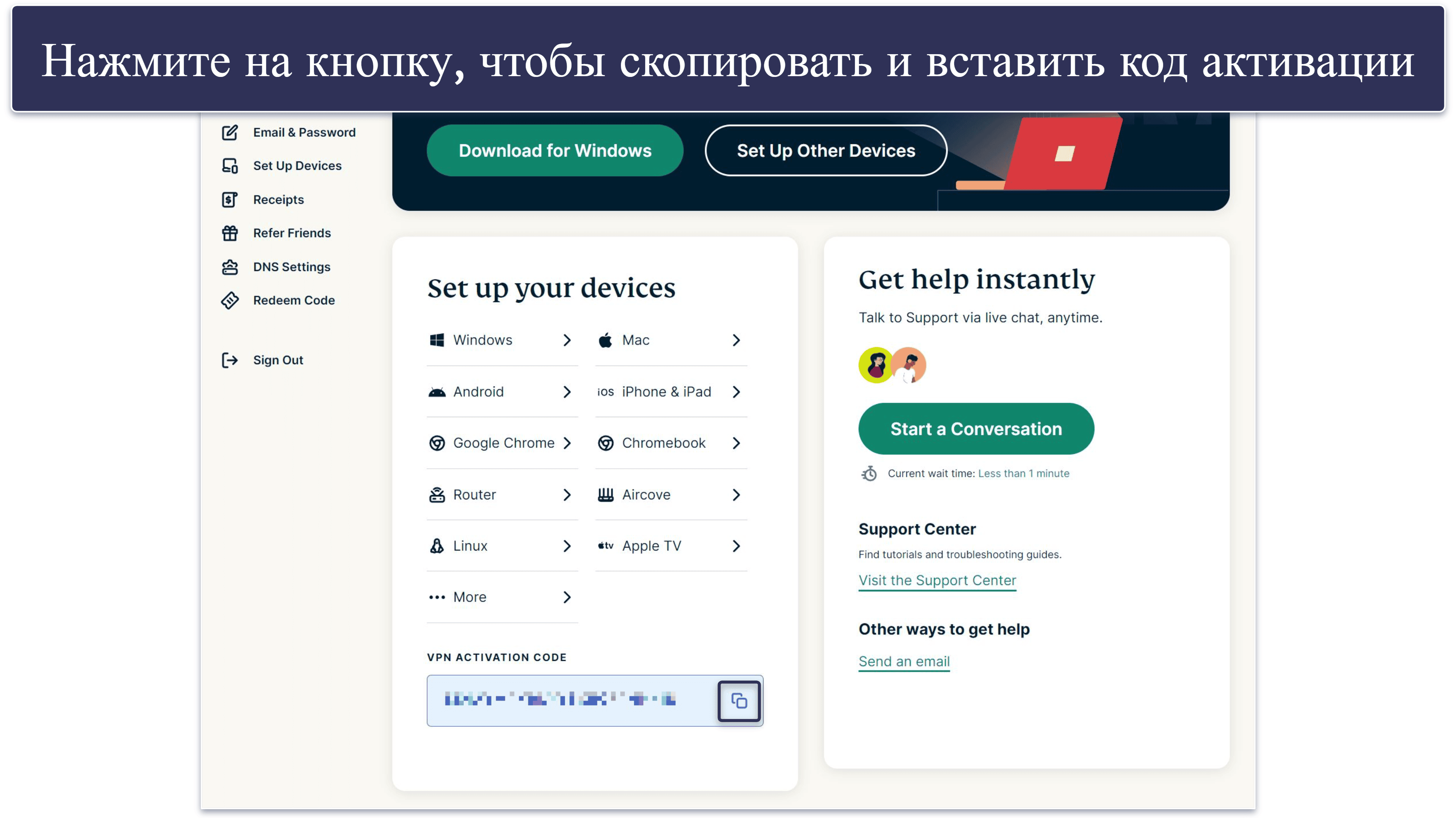 Проблемы с учетной записью ExpressVPN (подписка, активация, вход)