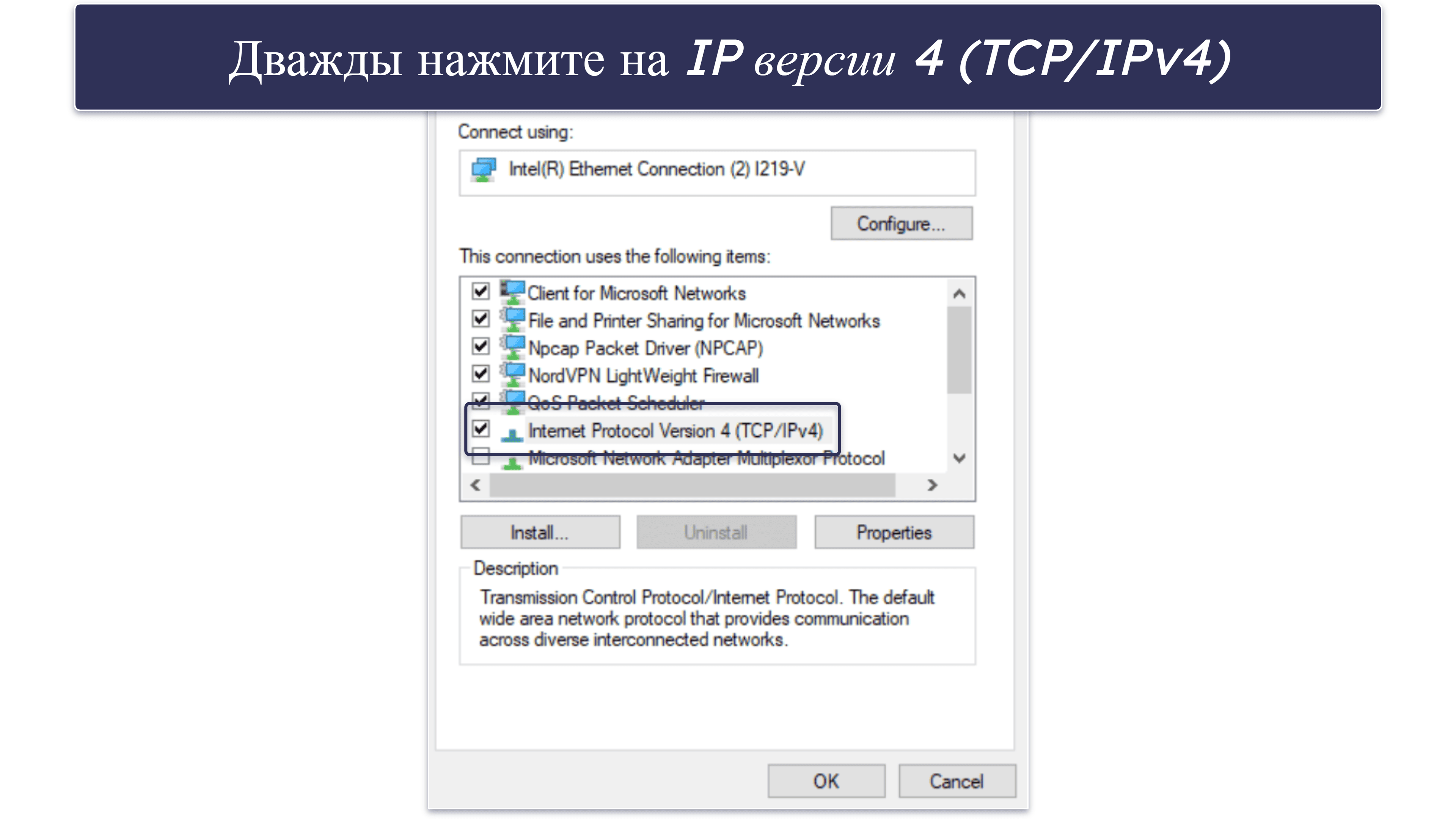 Проблемы с приложением ExpressVPN и подключениями