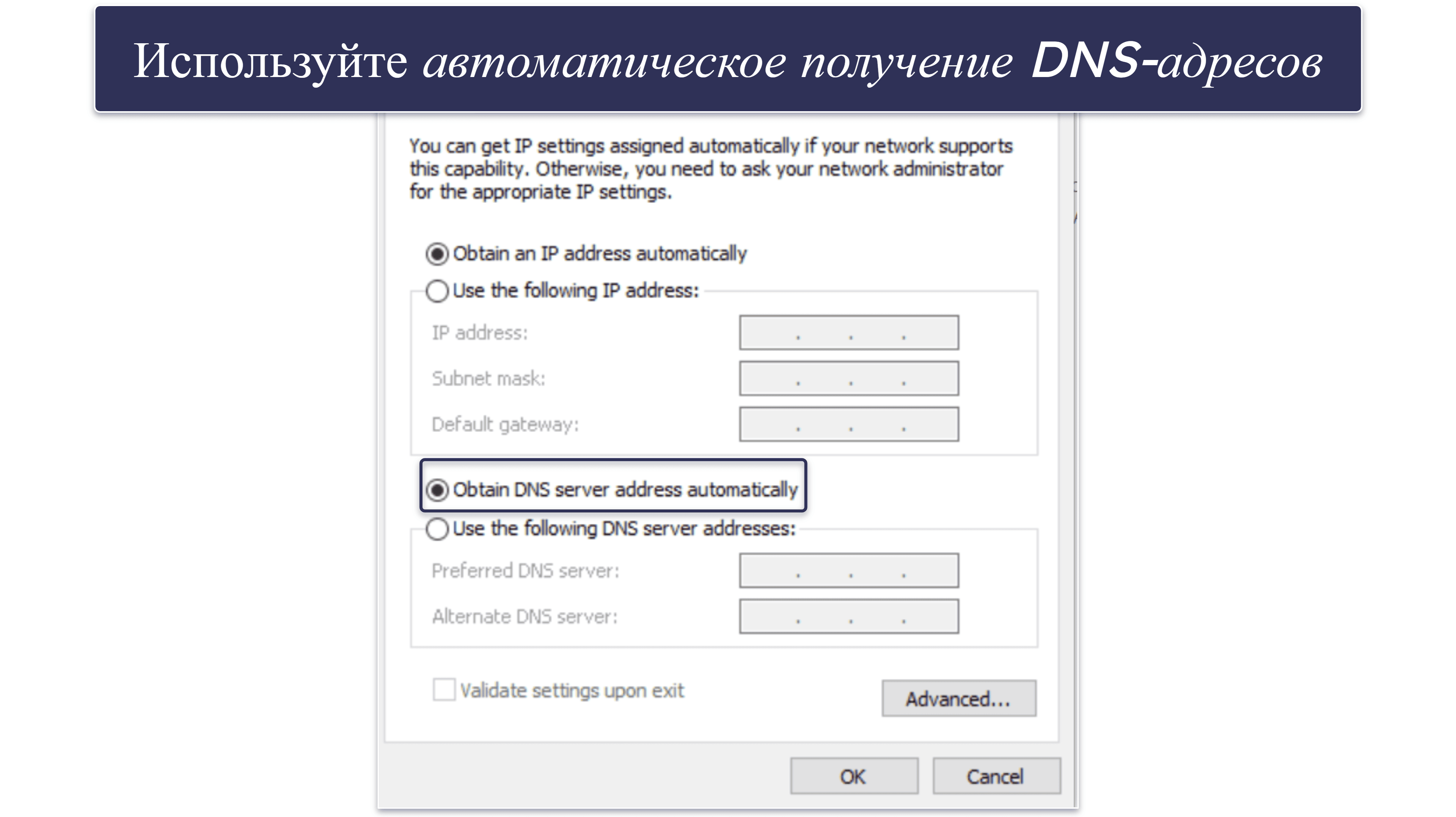 Проблемы с приложением ExpressVPN и подключениями