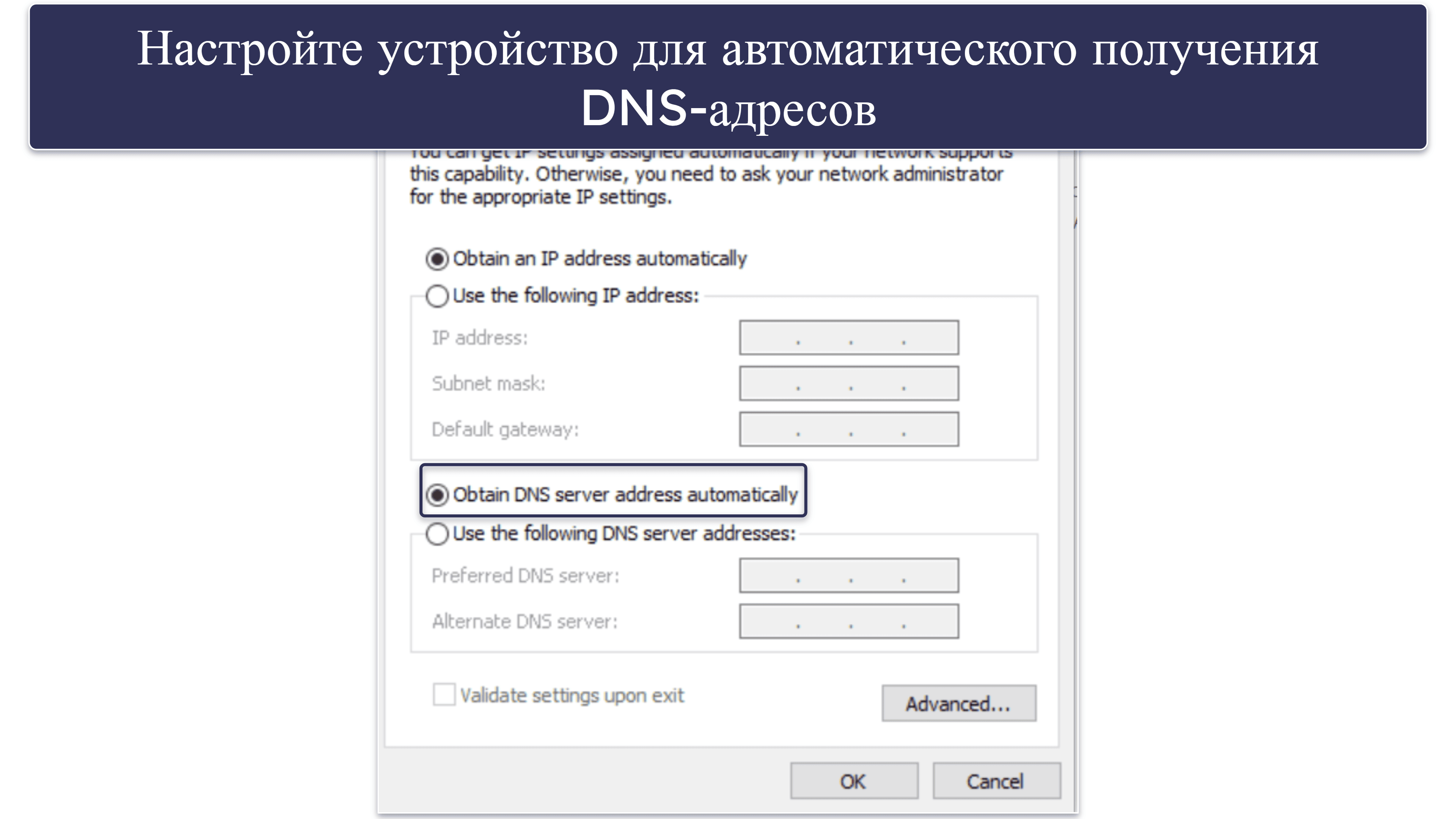 Проблемы с приложением ExpressVPN и подключениями