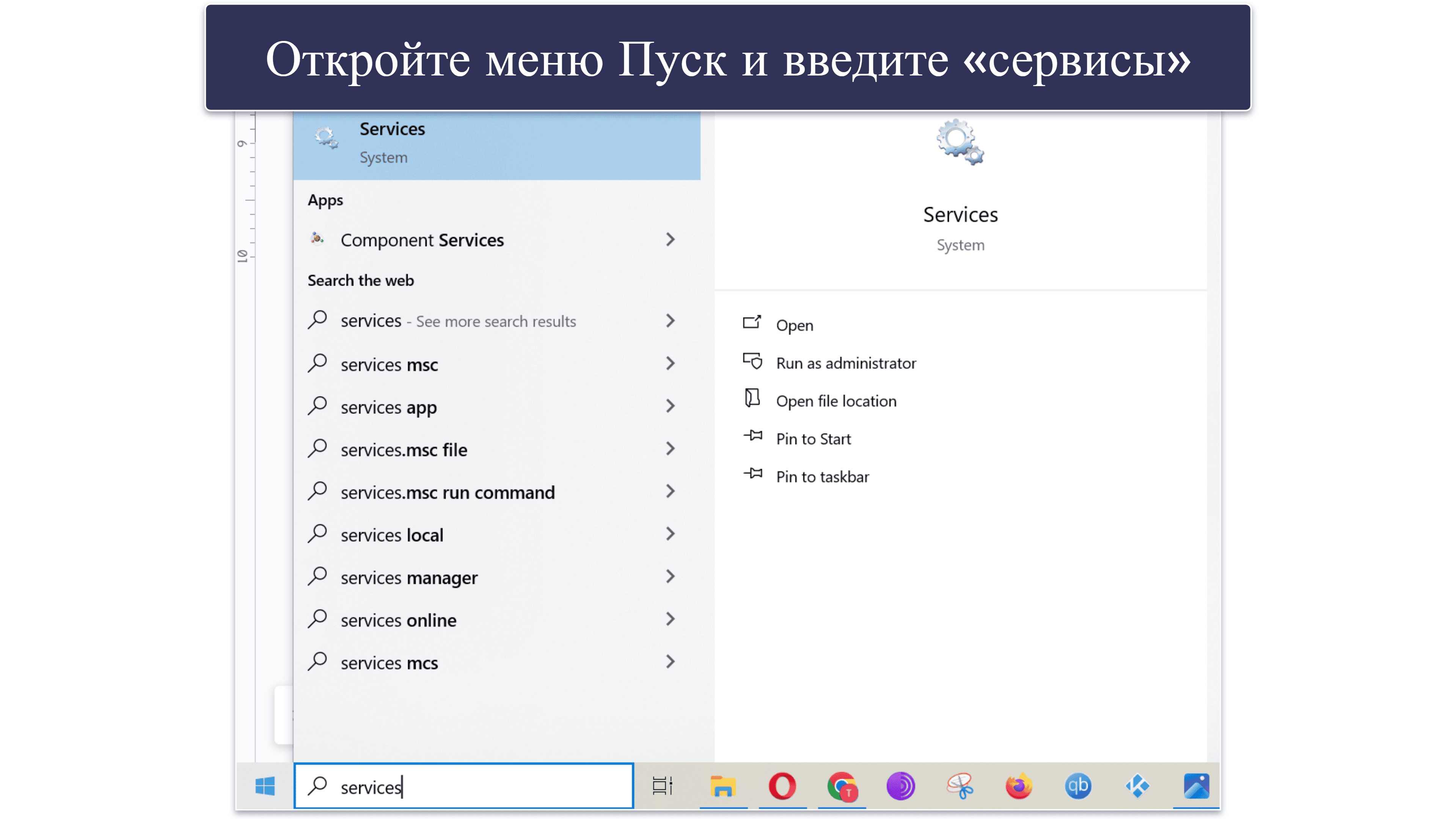 Проблемы с приложением ExpressVPN и подключениями