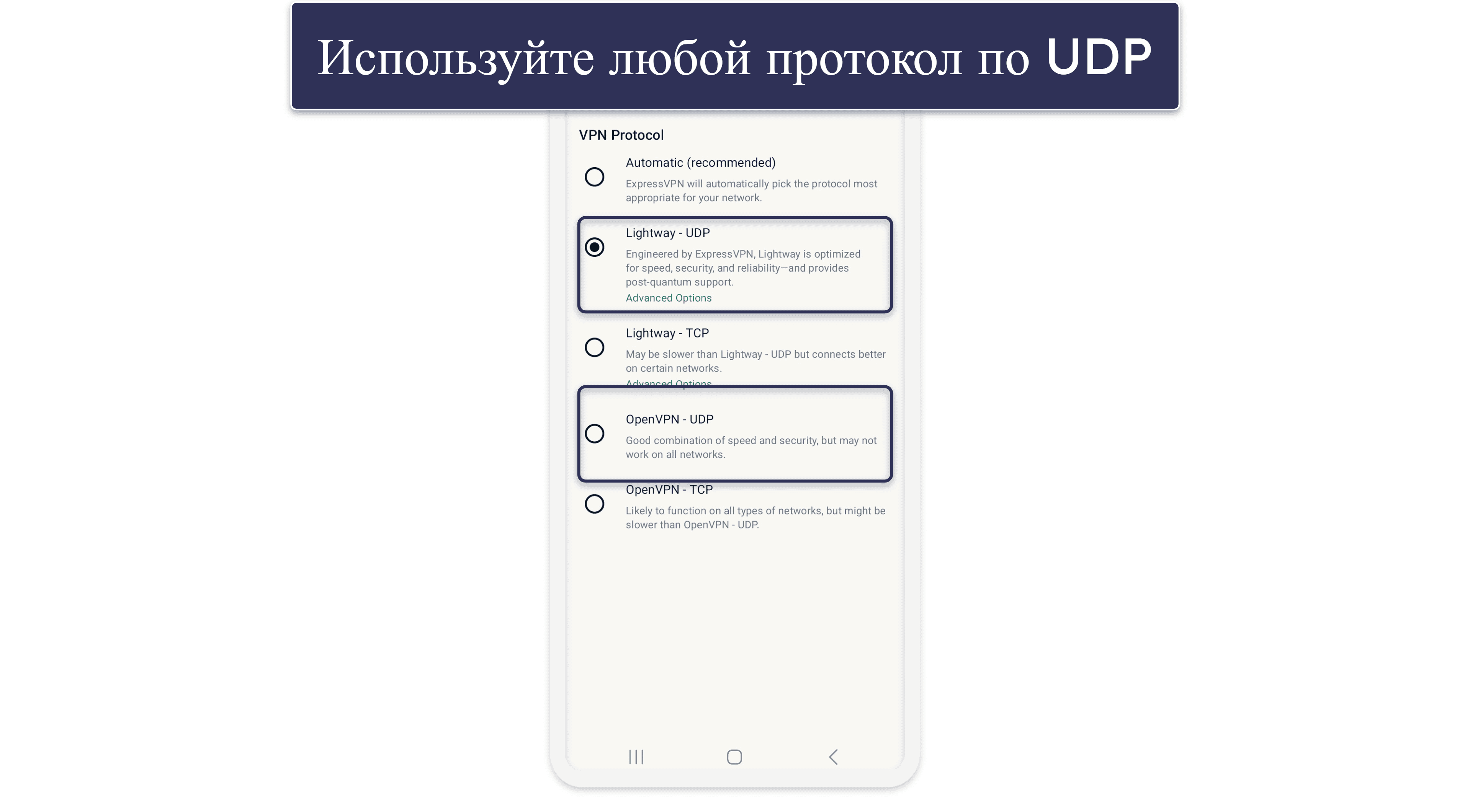 Проблемы с приложением ExpressVPN и подключениями