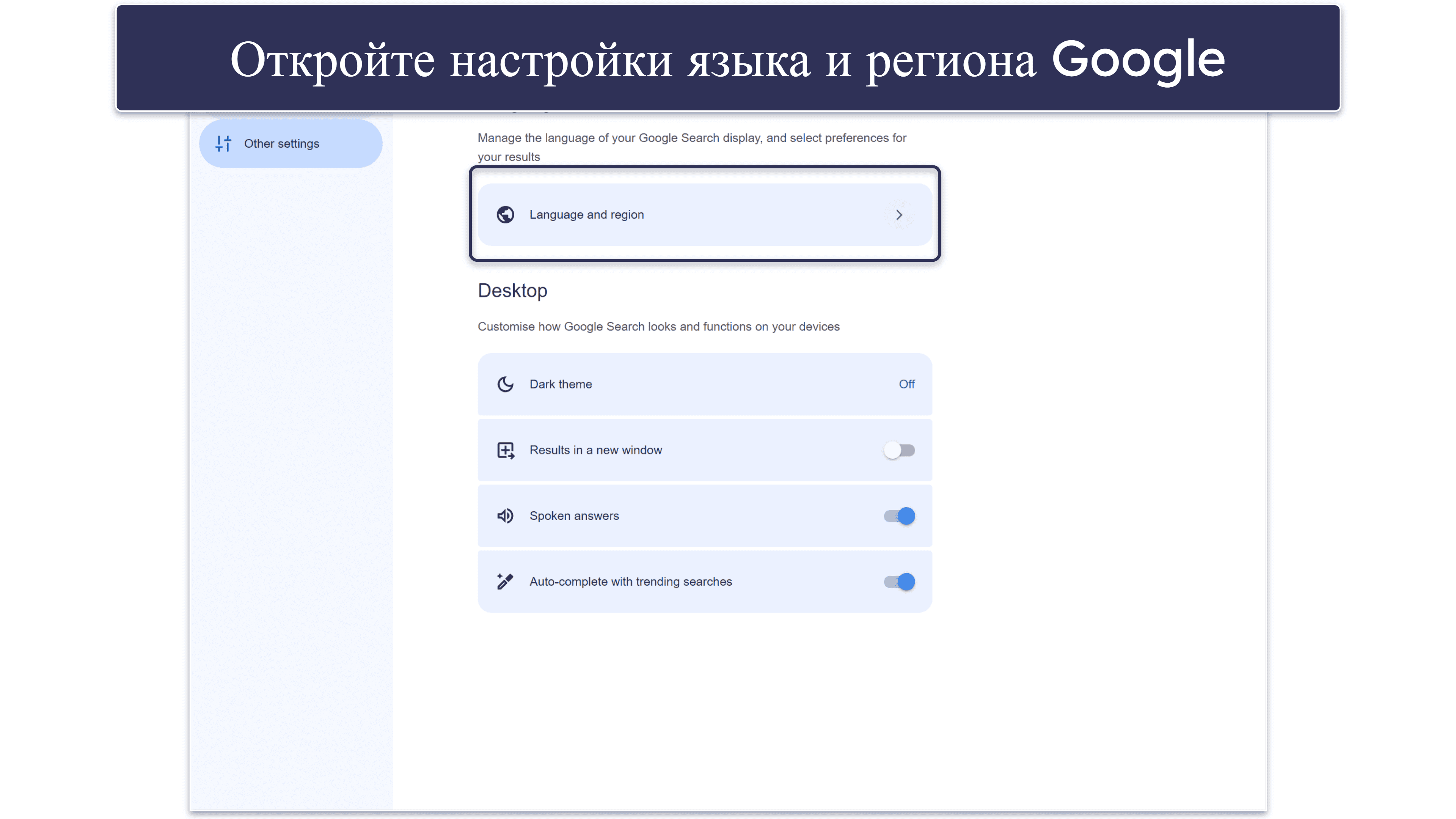 Проблемы с приложением ExpressVPN и подключениями