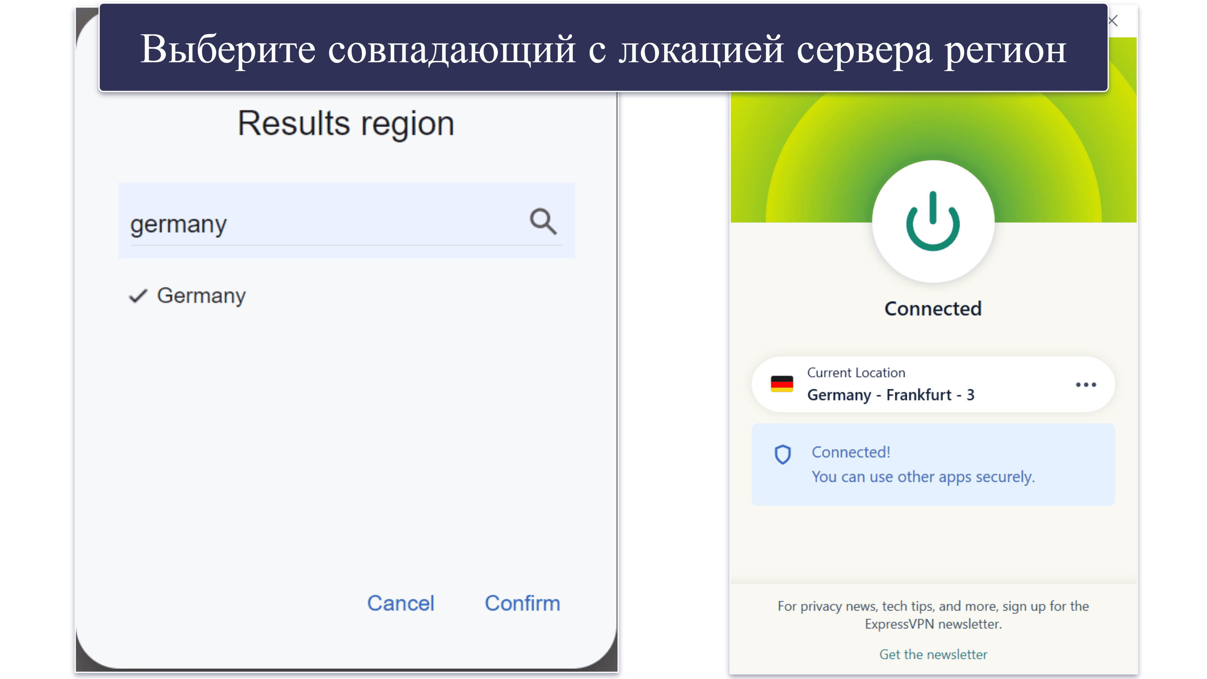 Проблемы с приложением ExpressVPN и подключениями