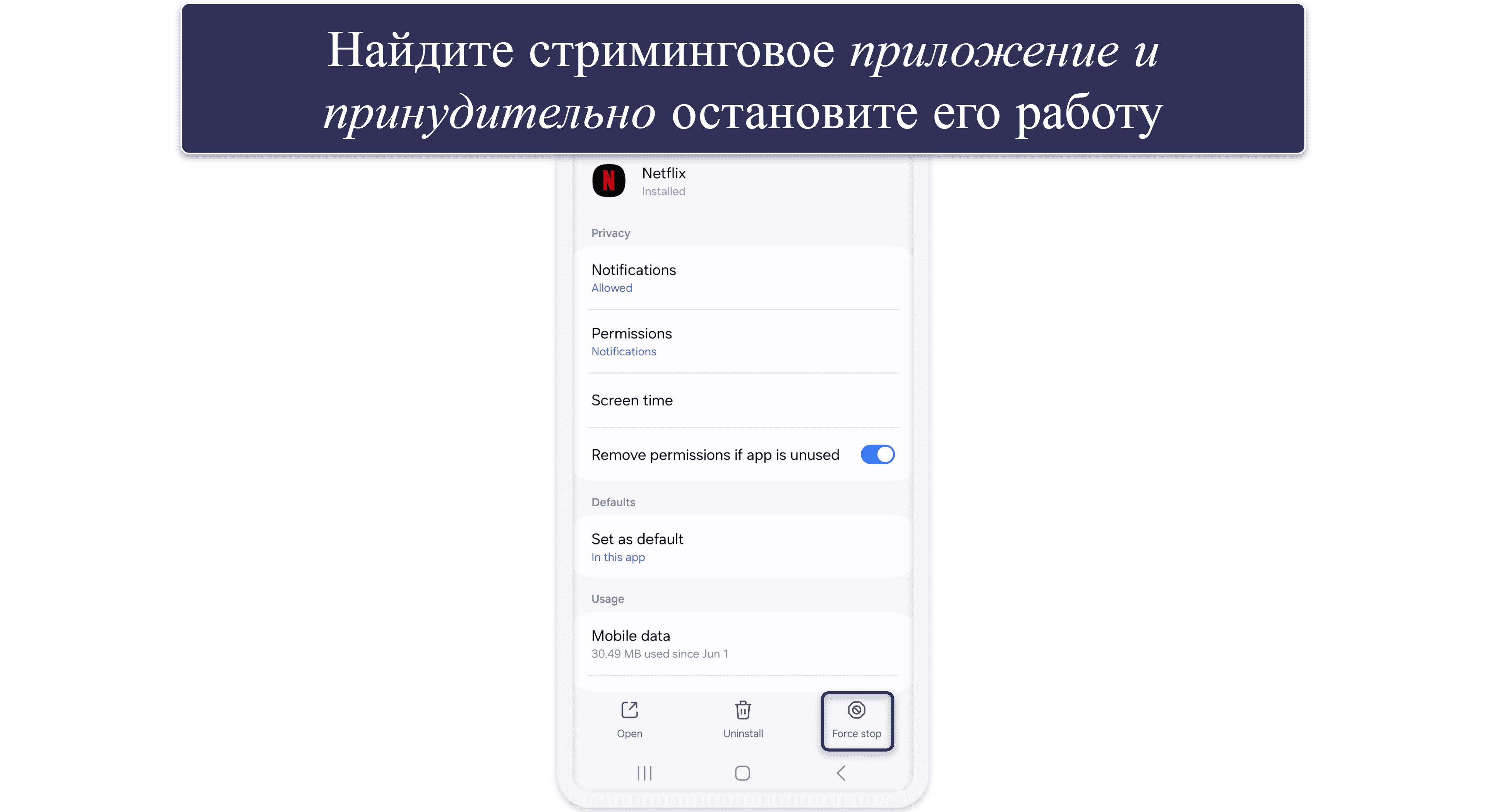 Проблемы с воспроизведением потокового контента
