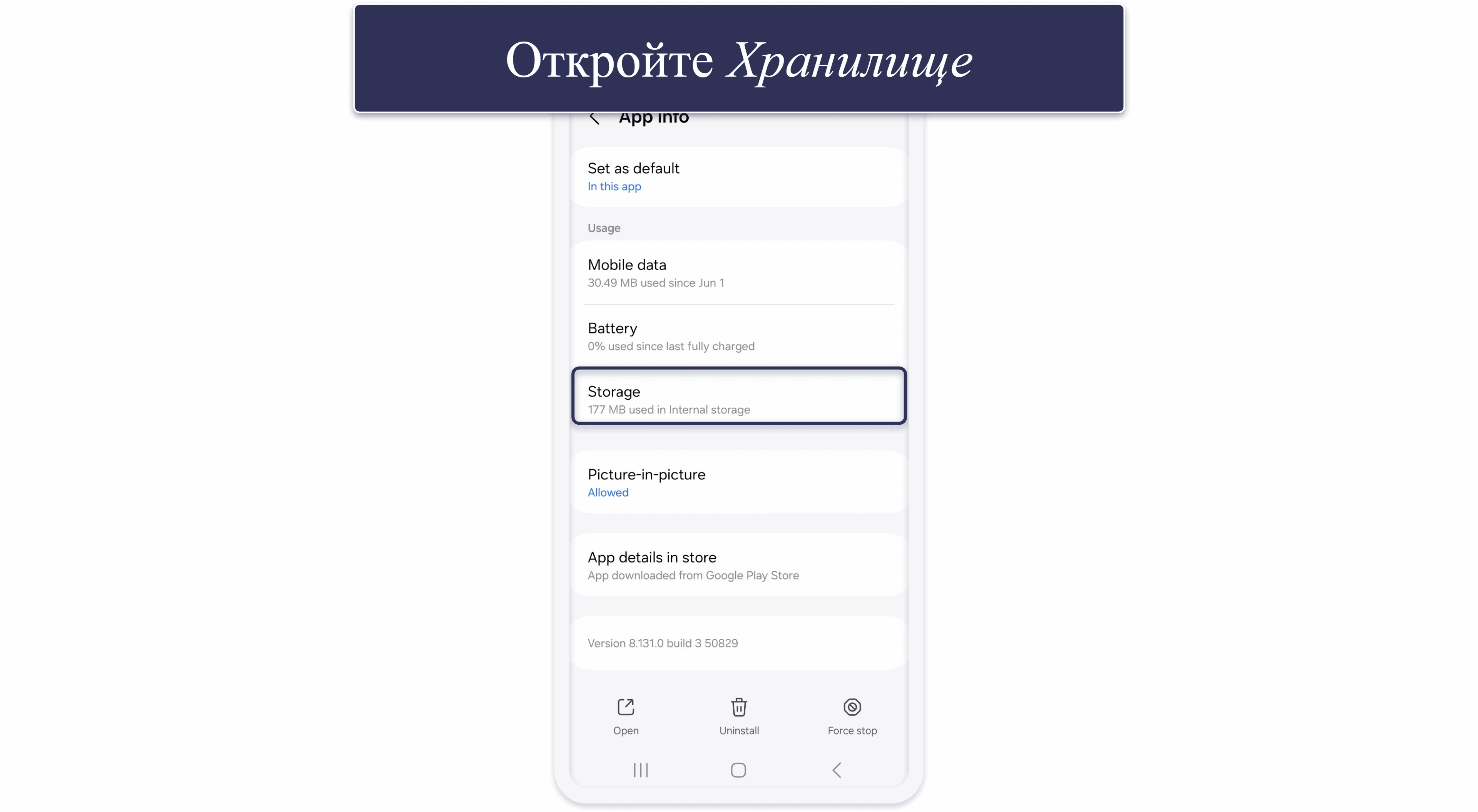 Проблемы с воспроизведением потокового контента