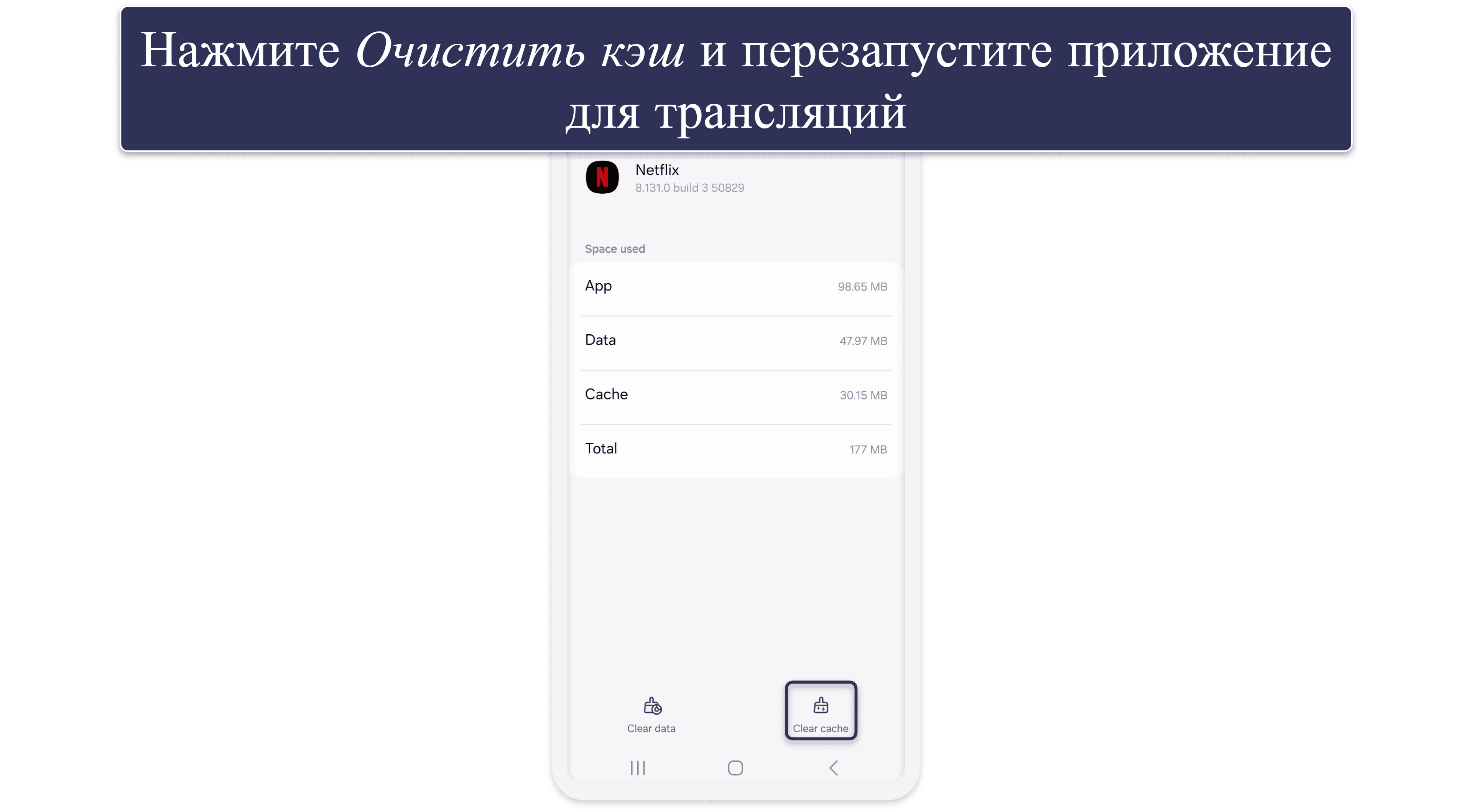 Проблемы с воспроизведением потокового контента