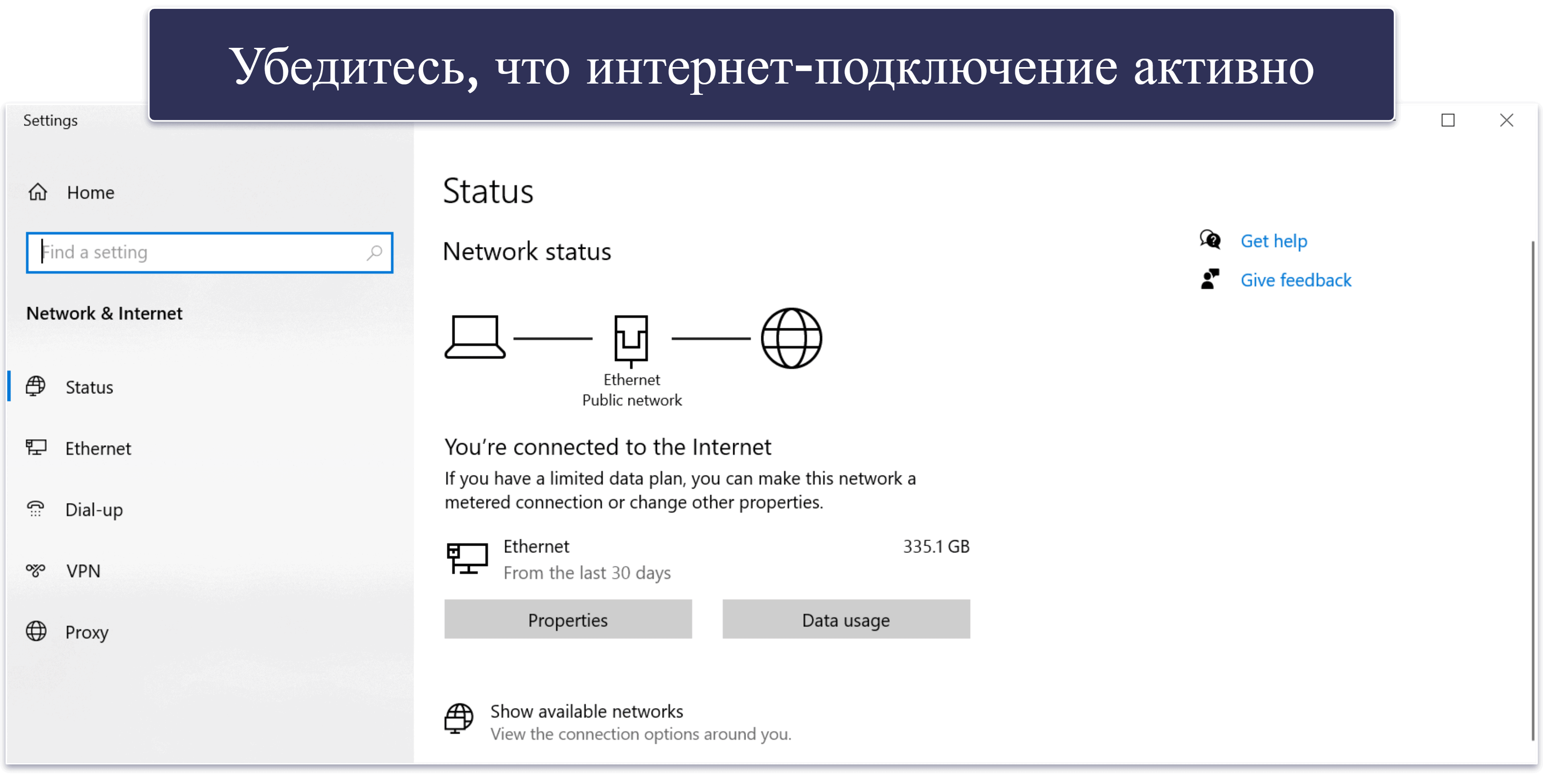 Проблемы с приложением ExpressVPN и подключениями