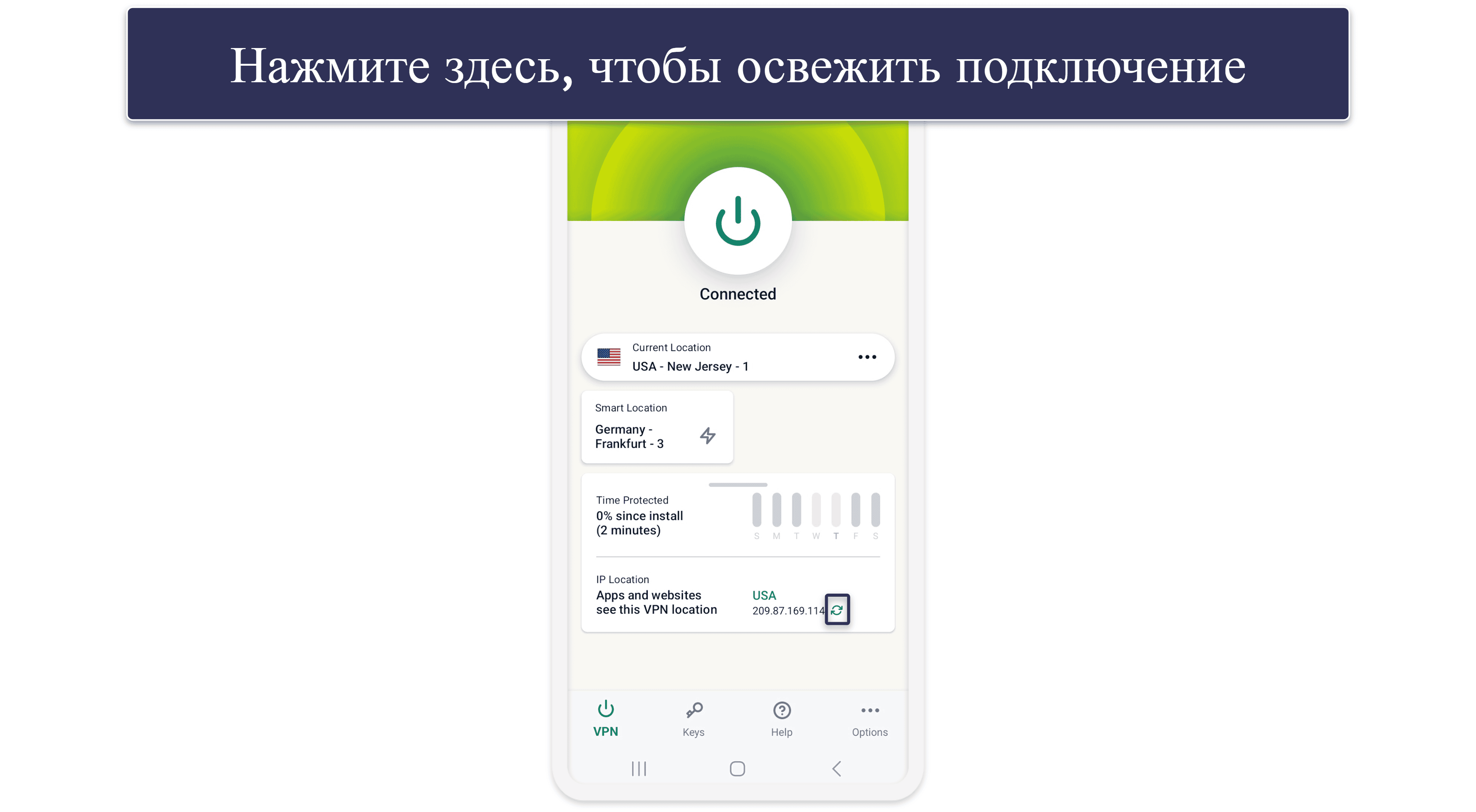 Проблемы со скоростью подключения