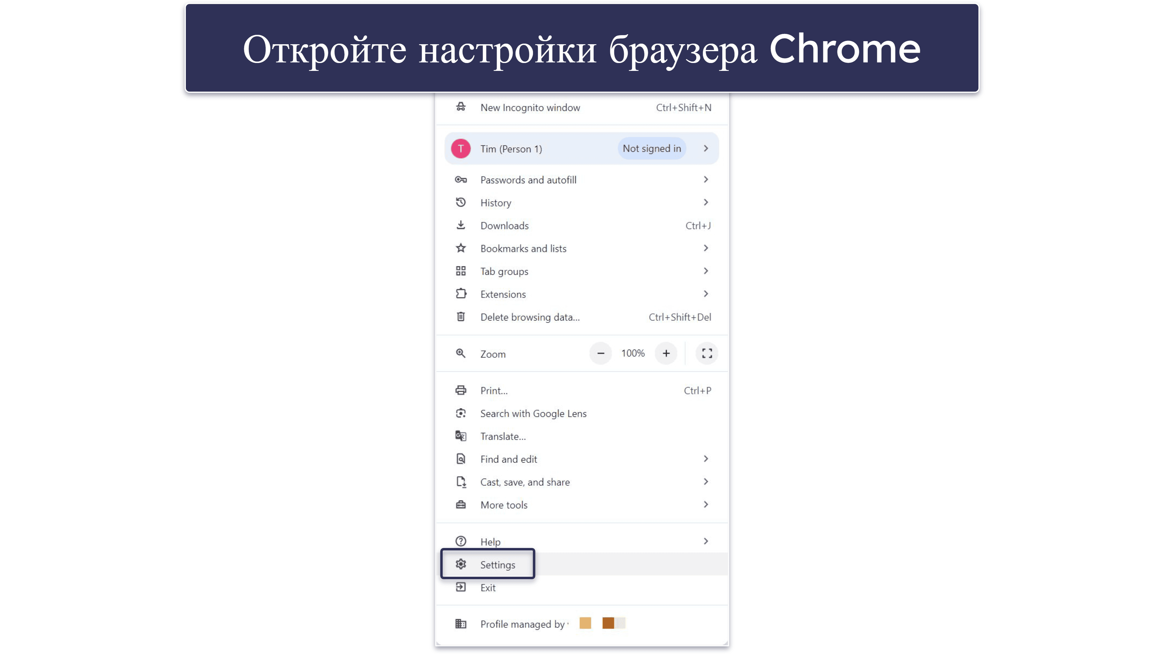 Проблемы с ExpressVPN Keys